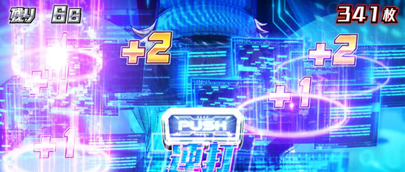 Lアクダマドライブ アクダマ上乗せ「ハッカー」中の上乗せG数について