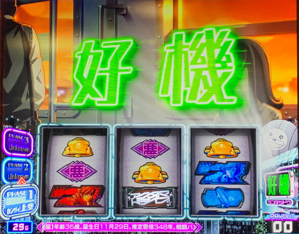 Lアクダマドライブ 通常時のゲーム性