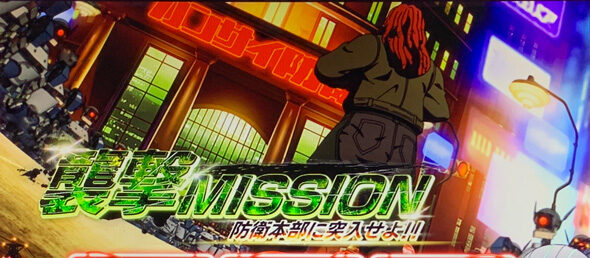 Lアクダマドライブ 通常時のゲーム性