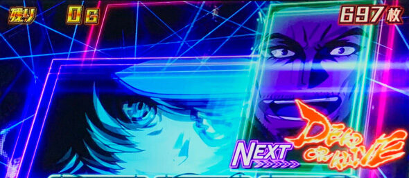 Lアクダマドライブ 【AT終了時のNEXT表示】