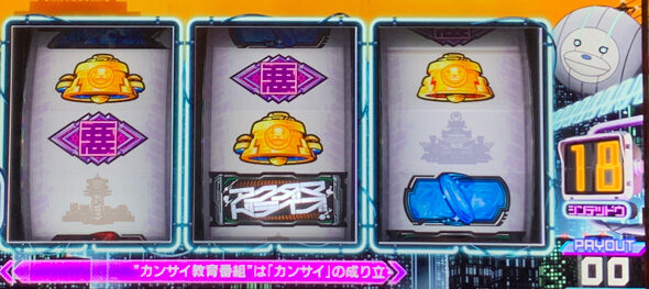 Lアクダマドライブ 通常時のゲーム性