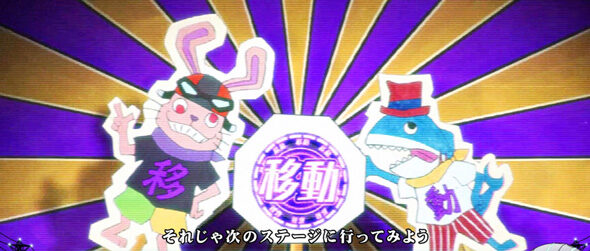 Lアクダマドライブ 通常時のゲーム性