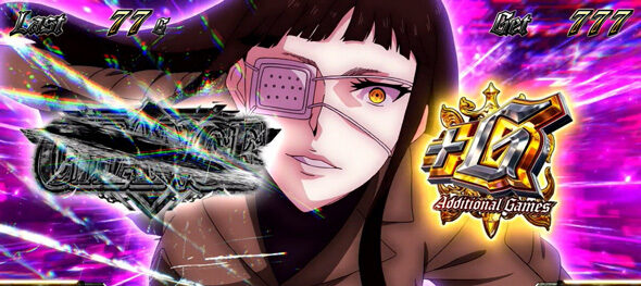スマスロヨルムンガンド｜天井・設定判別・機械割｜ハズセ