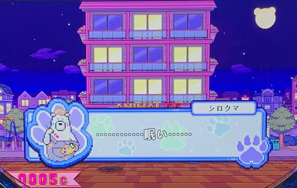 アニマルスロットドッチ 通常時のゲーム性