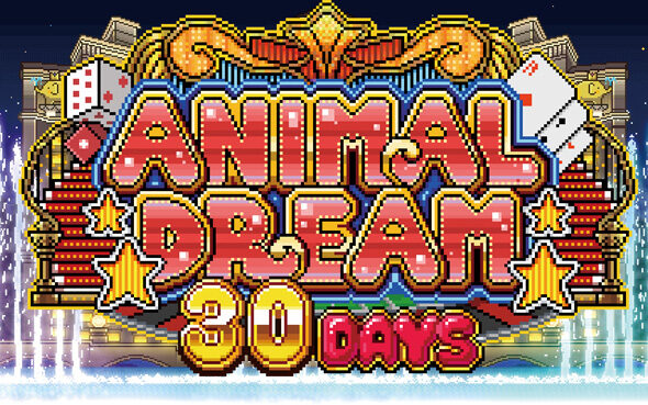 アニマルスロットドッチ ANIMAL DREAM