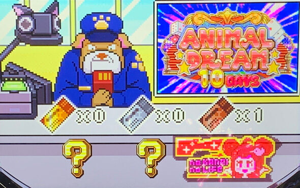 アニマルスロットドッチ ANIMAL CHANCE(CZ)について