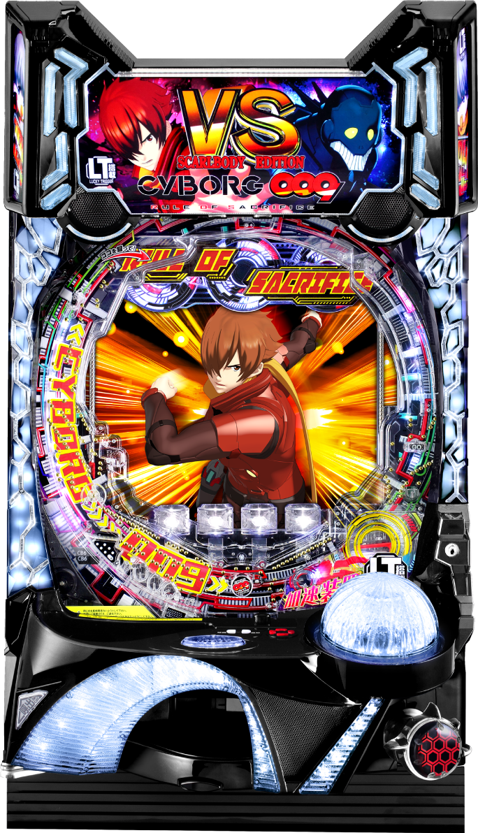 CYBORG 009 RULE OF SACRIFICE VSSCARL BODY EDITION 199