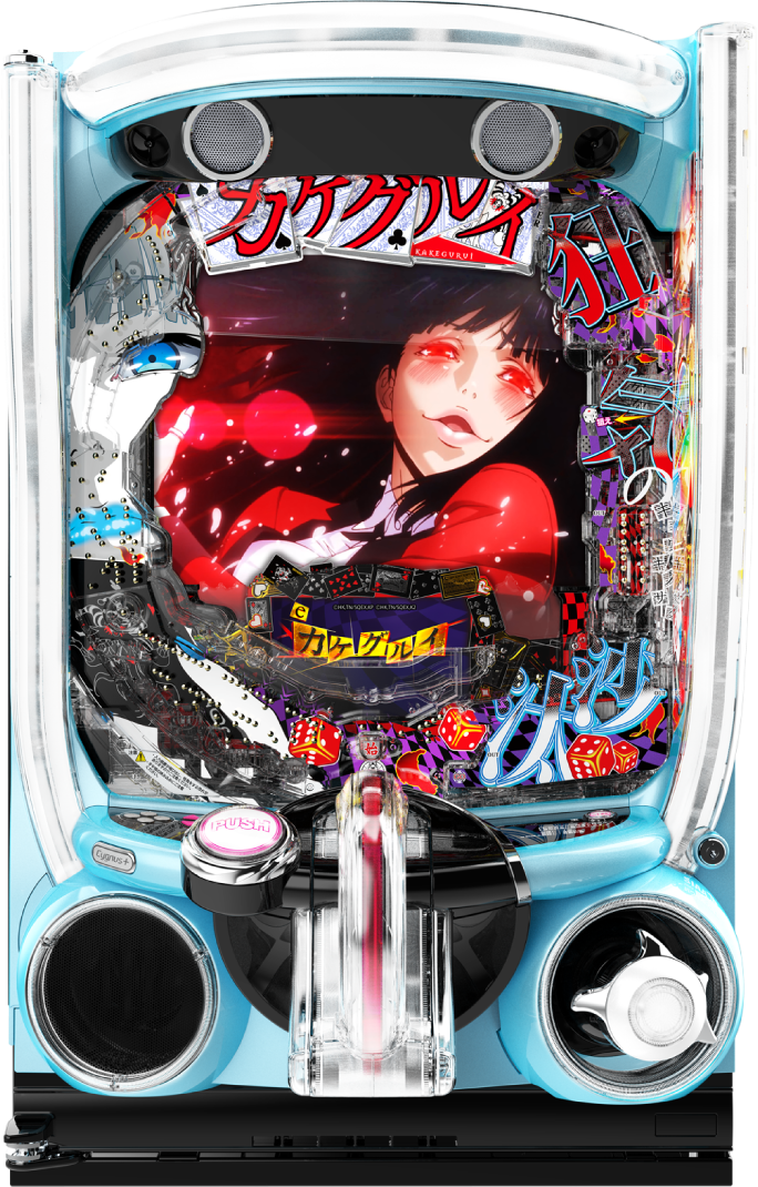 eカケグルイ 7500ver