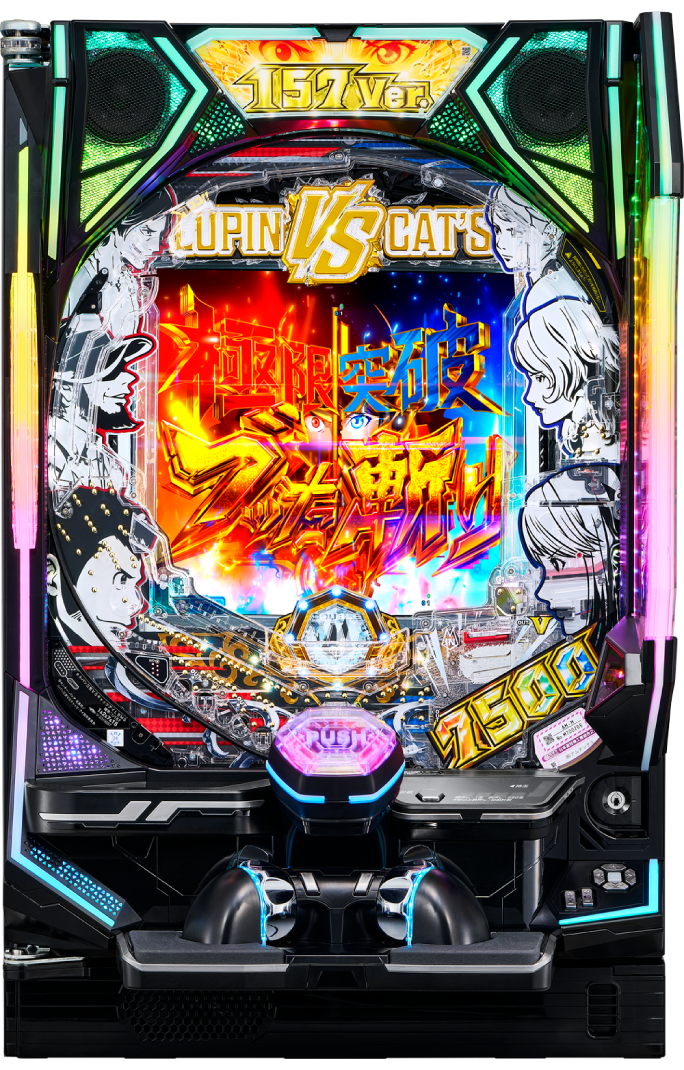eルパン三世VSキャッツ・アイ157ver.極限突破ブッた斬り7500