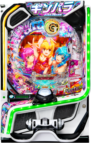 eまわるん超ワープ ギンギラパラダイスVIVA FESTA