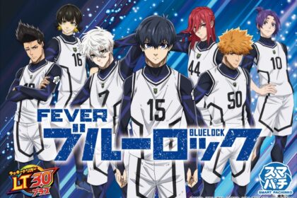 e Fever BLUE LOCK 藍色監獄