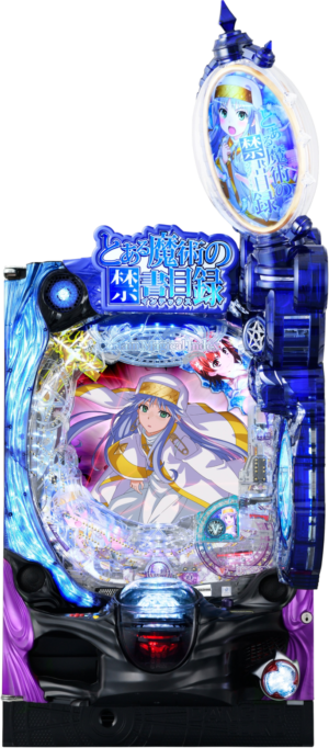 P A Certain Magical Index 2LightPREMIUM2000ver.
