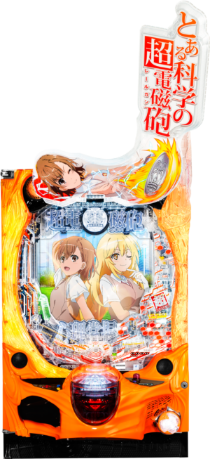 P A Certain Scientific Railgun 2