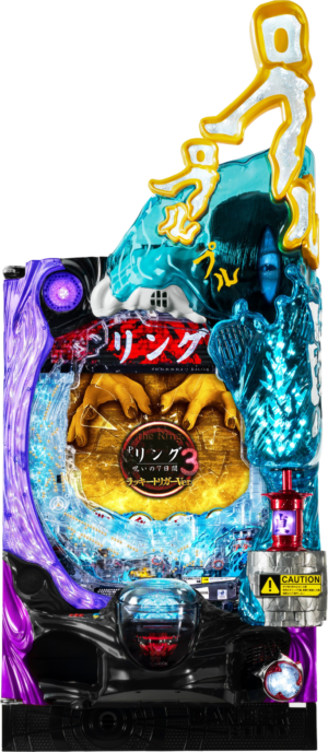 P Ring: 7 Days of the Curse 3 Lucky Trigger Ver.