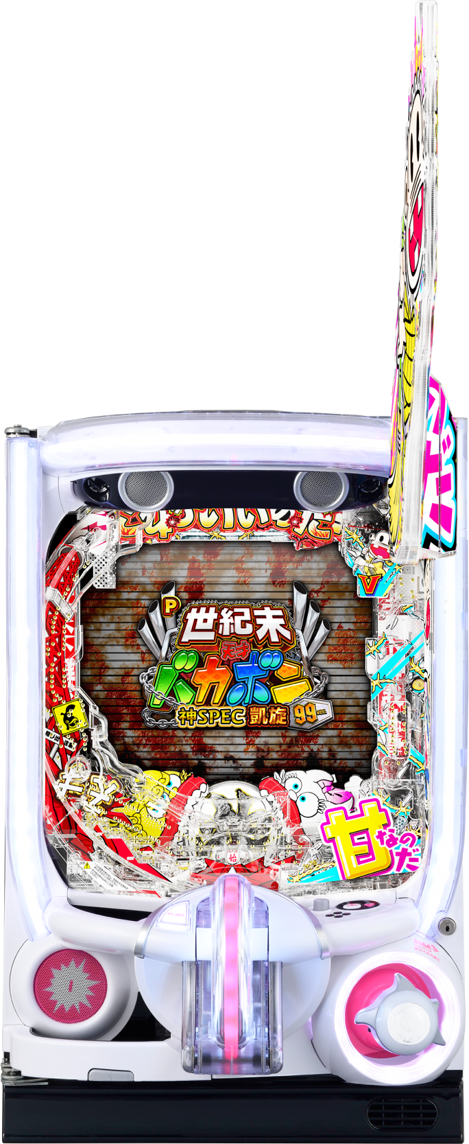 P世紀末・天才バカボン～神SPEC 凱旋～99ver.