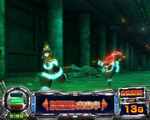 パチスロ 炎炎ノ消防隊 第1階層