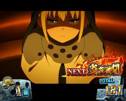パチスロ 炎炎ノ消防隊 第8特殊消防隊