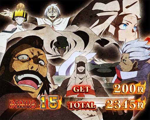 パチスロ 炎炎ノ消防隊 炎炎ボーナス1G連