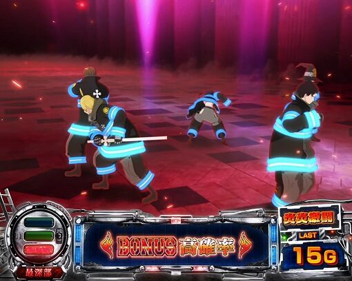 パチスロ 炎炎ノ消防隊 第2階層