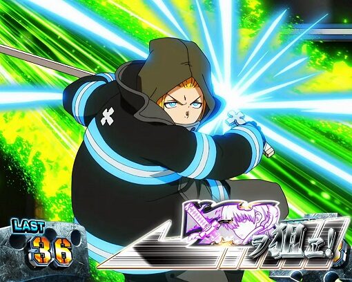 パチスロ 炎炎ノ消防隊 環 古達