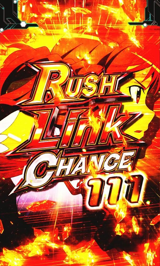 スマートぱちんこ ソードアート・オンライン RUSH Link CHANCE