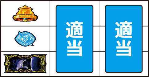回胴式遊技機 グランベルム ▼左リール下段にBAR停止時