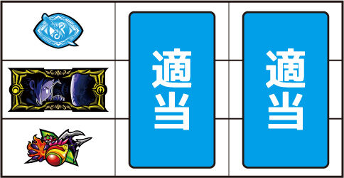 回胴式遊技機 グランベルム ▼左リール下段にチェリー停止時
