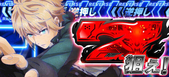 スマスロ ゴッドイーター リザレクション（スマスロ/パチスロ）｜解析