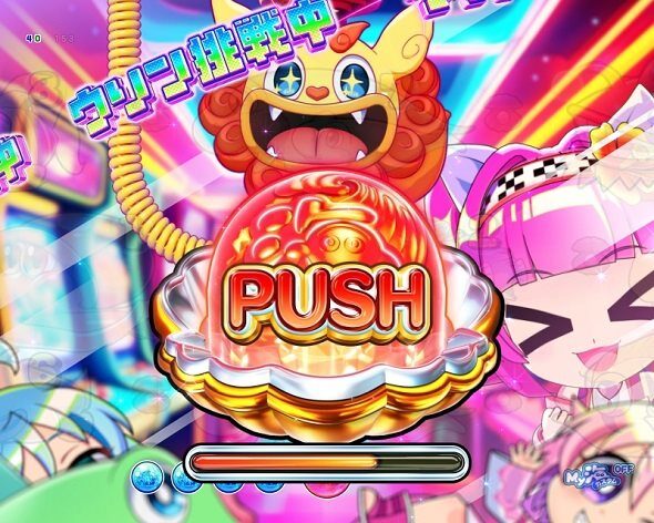 PAスーパー海物語IN沖縄6 Withえなこ ウリンチャージ