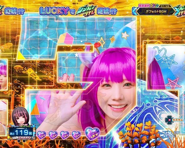 PAスーパー海物語IN沖縄6 Withえなこ ジンベェタイム
