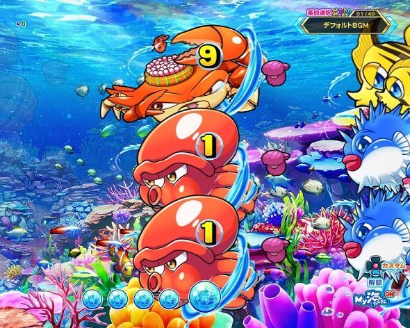 PAスーパー海物語IN沖縄6 Withえなこ ダッシュ強変動