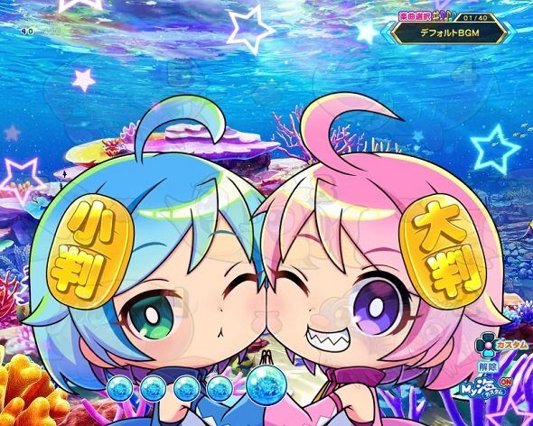 PAスーパー海物語IN沖縄6 Withえなこ こばぴた演出