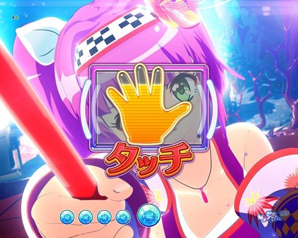 PAスーパー海物語IN沖縄6 Withえなこ ウリンチャンス