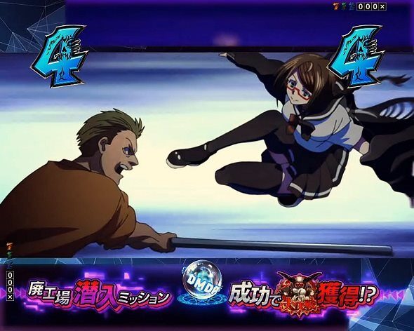 eフィーバー デッドマウント・デスプレイ 魂神9000 廃工場潜入ミッション