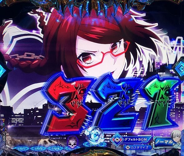 eフィーバー デッドマウント・デスプレイ 魂神9000 戦闘態勢チャンス目予告