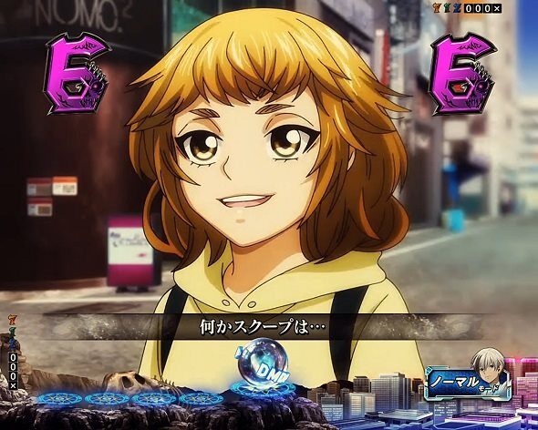 eフィーバー デッドマウント・デスプレイ 魂神9000 胡蝶