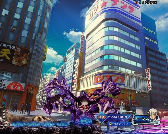 eフィーバー デッドマウント・デスプレイ 魂神9000 先読み予告