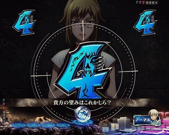 eフィーバー デッドマウント・デスプレイ 魂神9000 倉木リサ