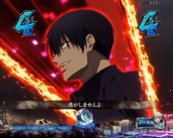 eフィーバー デッドマウント・デスプレイ 魂神9000 荒瀬