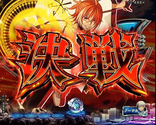 eフィーバー デッドマウント・デスプレイ 魂神9000 リーチライン予告