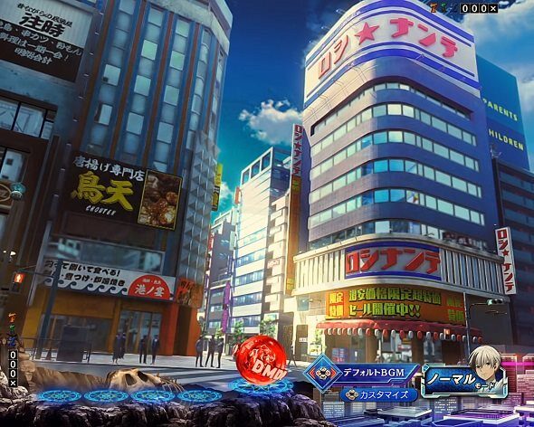 eフィーバー デッドマウント・デスプレイ 魂神9000 保留変化予告