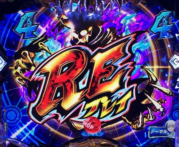 eフィーバー デッドマウント・デスプレイ 魂神9000 連続予告