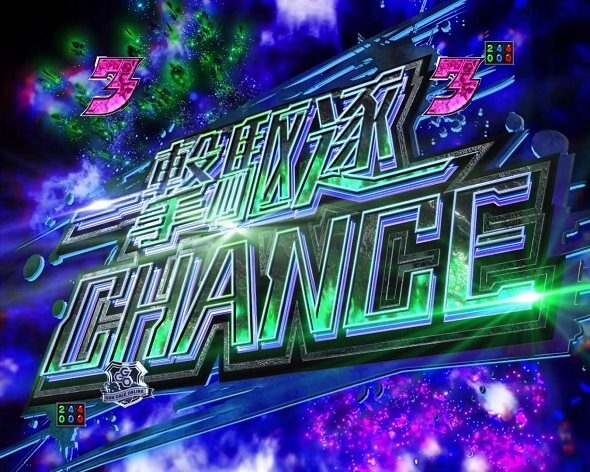 eソードアート・オンライン オルタナティブ ガンゲイル・オンライン 一撃駆逐CHANCE