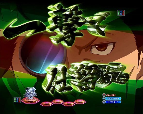 eソードアート・オンライン オルタナティブ ガンゲイル・オンライン エム狙撃予告