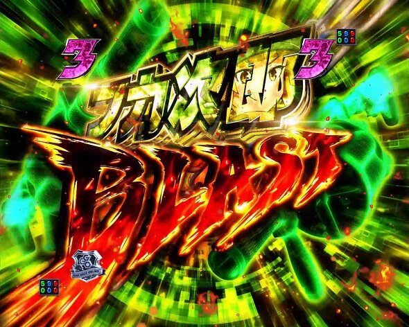 eソードアート・オンライン オルタナティブ ガンゲイル・オンライン フカ次郎BLAST SP