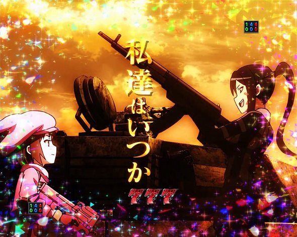 eソードアート・オンライン オルタナティブ ガンゲイル・オンライン EPISODE BONUS