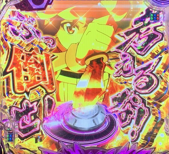 eソードアート・オンライン オルタナティブ ガンゲイル・オンライン リーチ後ボタン予告