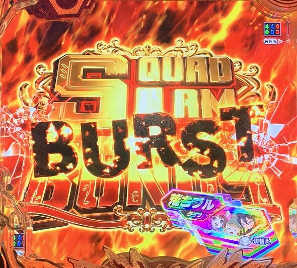 eソードアート・オンライン オルタナティブ ガンゲイル・オンライン SJ BONUS BURST