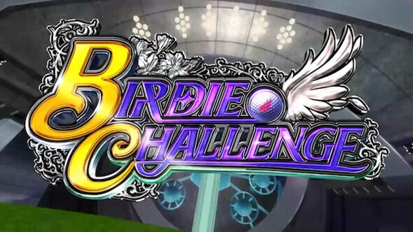 スマスロ BIRDIE WING-Golf Girls&rsquo; Story- バーディーチャレンジ
