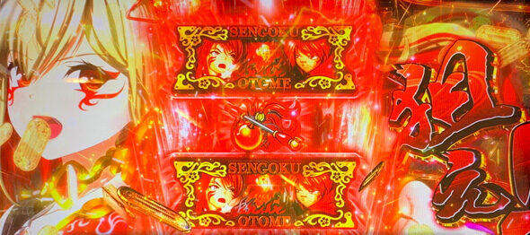 L戦国乙女5 業火を穿つ宿焔の双刃 強カワRUSH(AT)について